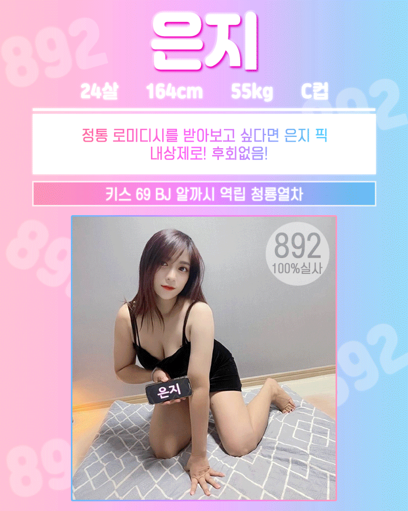 은지.gif